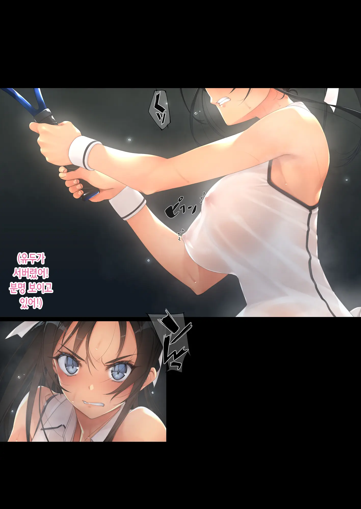 Inchiki Coach To Tennis De Shoubu. Maketara Hitoban Coach No Omocha | 쓰레기 코치와 테니스 승부. 지면 하룻밤 코치의 성완구